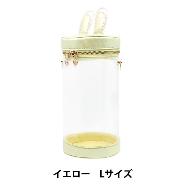 バッグ 『ドール用ポーチ Lサイズ イエロー UP-L-YE』 – Yuzawaya