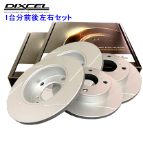 楽天市場】dixcel ローター gvbの通販