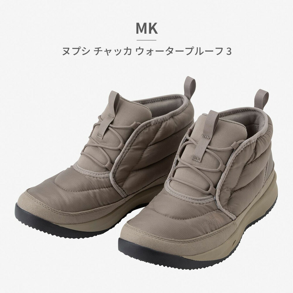 ヌプシチャッカ ノースフェイス」の人気商品一覧 | 安い商品を通販
