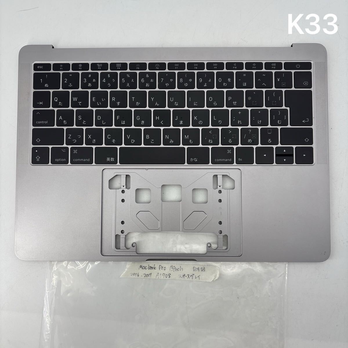 2026年最新】macbook pro a1708の商品一覧 - Yahoo!オークション