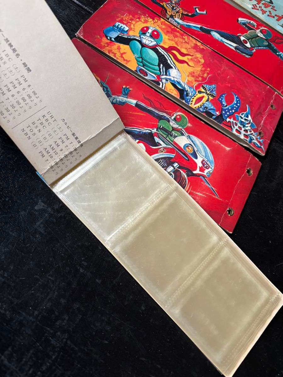 仮面ライダー カード アルバム セット 当時物 まとめ売り 旧カルビー