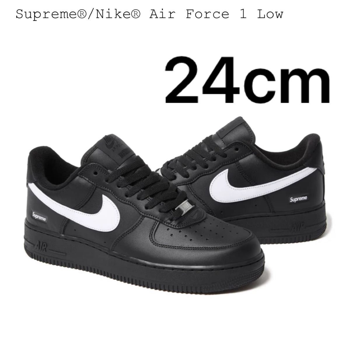 24cm 新品 Supreme Nike Air Force 1 Black ナイキ シュプリーム