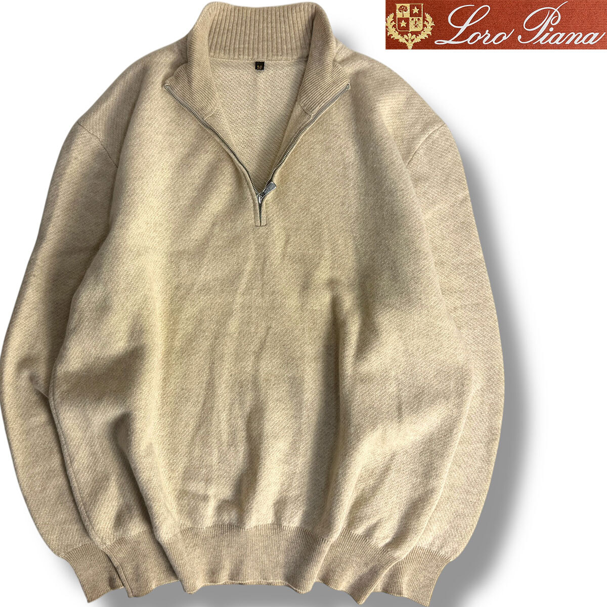 J7294 美品 ロロピアーナ カシミヤ100% ハーフジップニット ベージュ