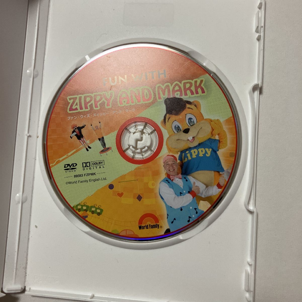 DWE Fun with Zippy and Mark ズィッピーマークDVD 英語 ディズニー