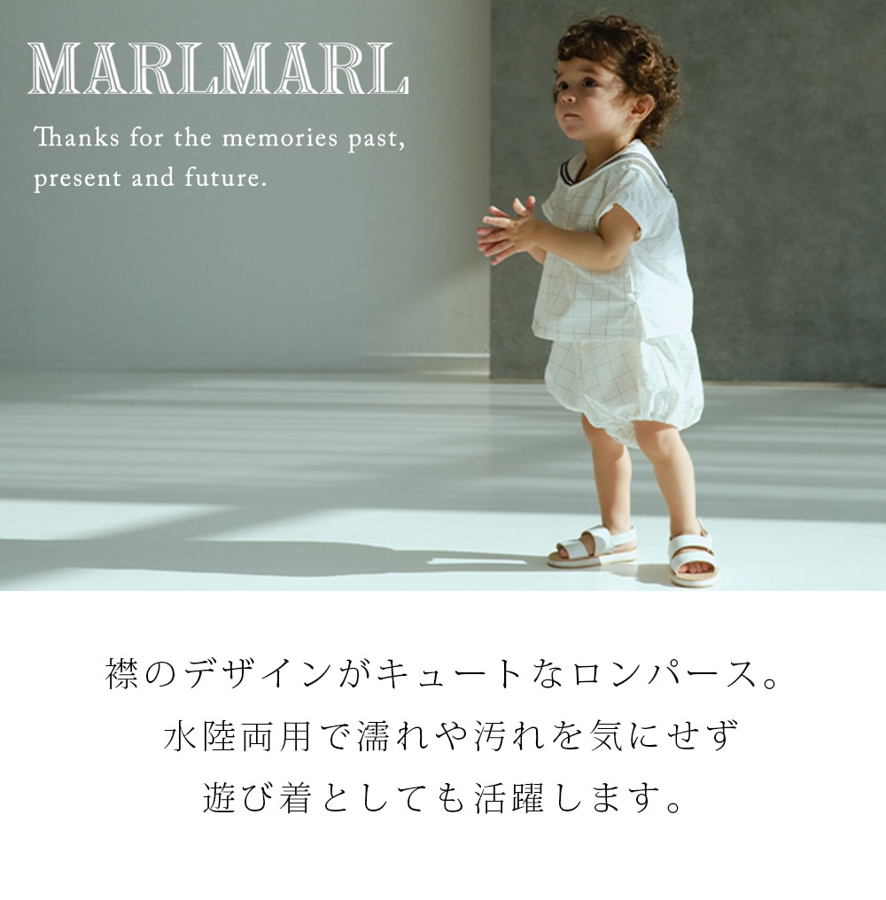 MARLMARL マールマール パドルロンパース (70-80cm) / ネイビー