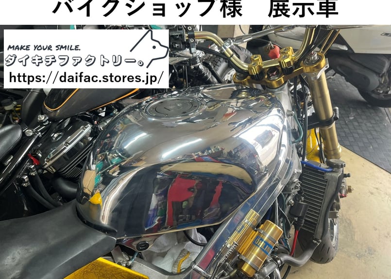 NSR250R アルミガソリンタンク | ダイキチファクトリー。