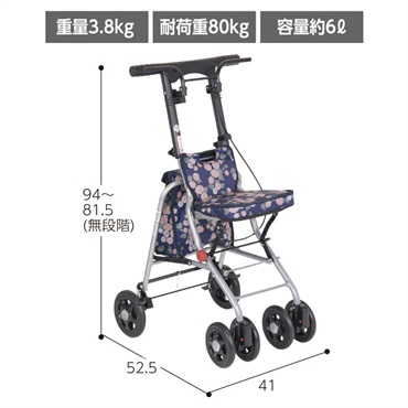 シルバーカー シプール ネイビー SICP02‐NV テイコブ TacaoF 幸和