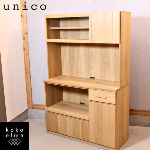 unico(ウニコ)のFREDIT(フレディット) キッチンボードです！スライド棚