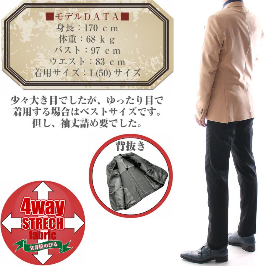 ブレザー ダブル ストレッチ キャメル ガンメタボタン ビジネス
