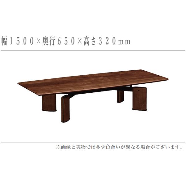 カリモク家具（KARIMOKU FURNITURE） カリモク リビングテーブル
