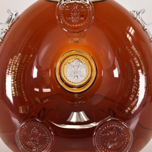 レミーマルタン ルイ13世 正規品 700ml 箱付き ※ラッピング対応不可