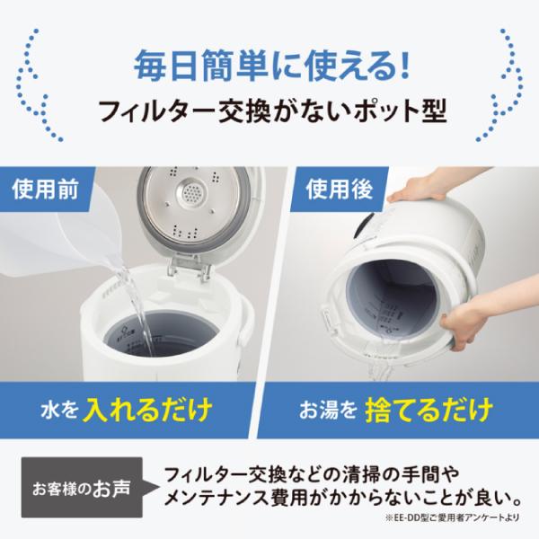 象印（ZOJIRUSHI） EE-DF50-WA スチーム式加湿器 水タンク一体型 13(8