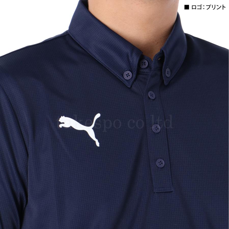 PUMA（プーマ） ポロシャツ メンズ ブランド PUMA SS 656336 送料無料