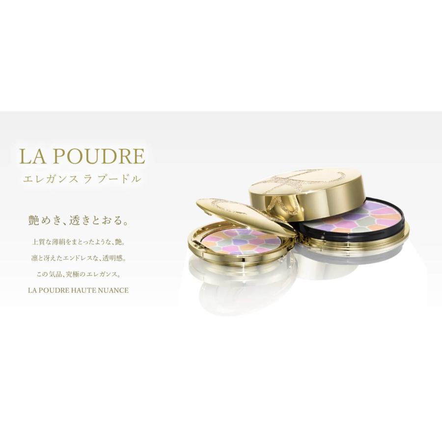 ELEGANCE（エレガンス） 【国内正規品】エレガンス ラ プードル オート