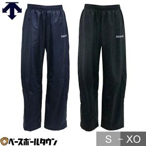 DESCENTE（デサント） ウィンドブレーカーパンツ ウエア トレーニング