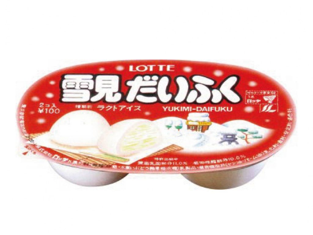 衝撃の真相】冬の定番アイス「雪見だいふく」←実は「月見だいふく