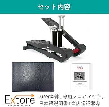 Amazon | Xiser Pro Trainer エクサー プロ ステッパー 足踏み健康器具