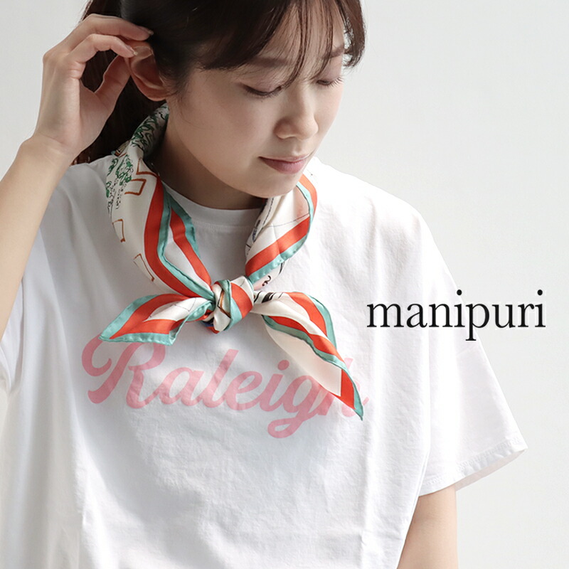 楽天市場】manipuri マニプリ シルク100% スカーフ 0141330004