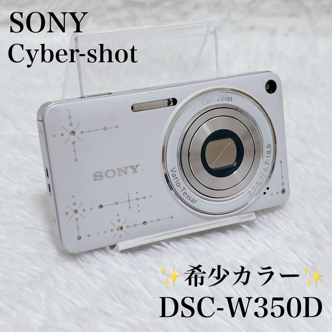 ✨️希少カラー✨️ SONY Cyber-shot DSC-W350D ソニー、女性向けデジタルカメラ「DSC-W350D」 - 価格.com