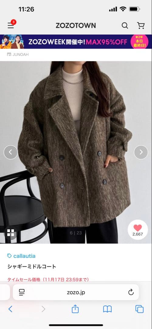 callautia シャギーミドルコート　茶色　Lサイズ JUNOAH｜callautia シャギーミドルコート | Rakuten Fashion(楽天