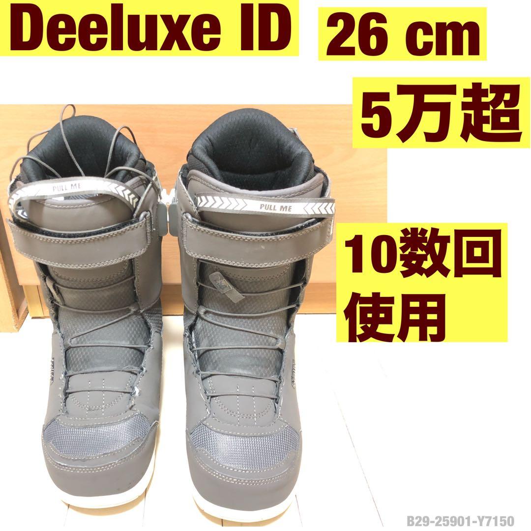 DEELUXE ID 26 cm スノーボードブーツ　クラトリ DEELUXE（ディーラックス） ID LITE 572233 23-24年モデル メンズ