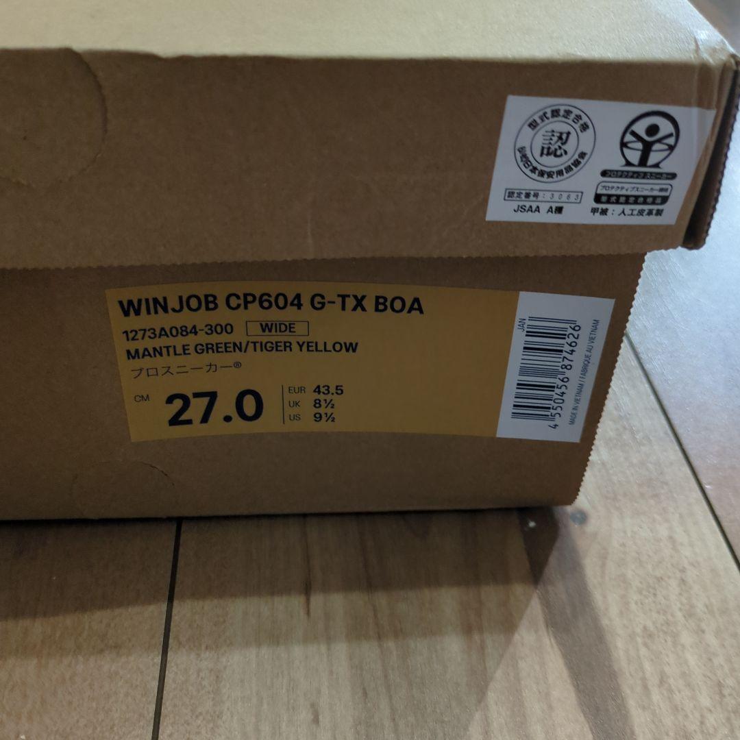 安全靴 ASICS WINJOB CP604 G-TX B0A 27.0cm