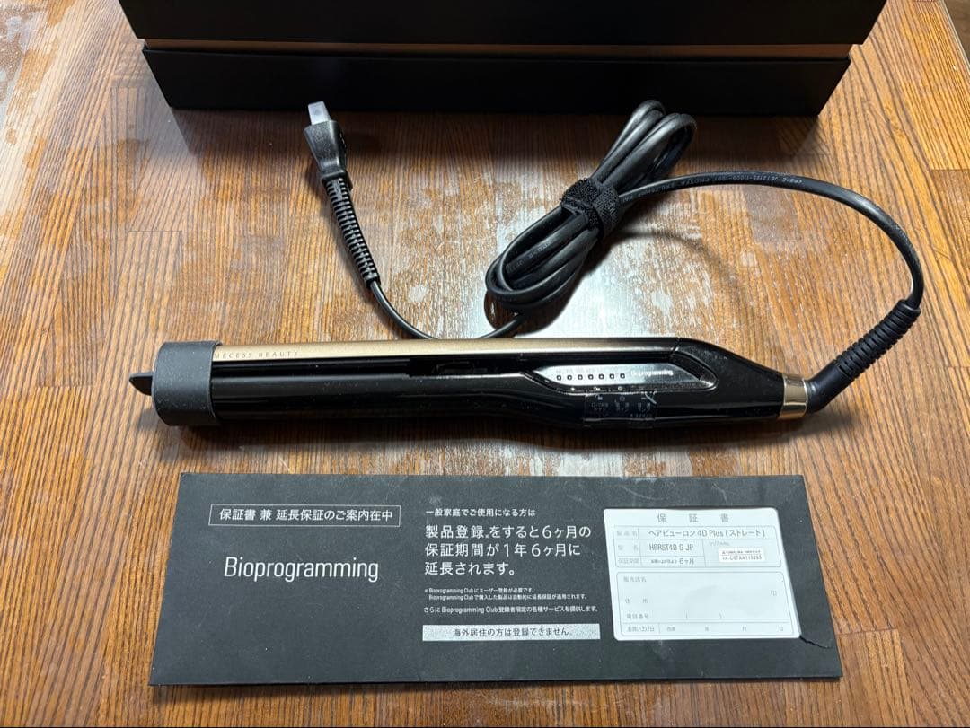 美品❤︎ヘアビューロン4D Plus 【ストレート】オマケ付き最終値下げです Bioprogramming（バイオプログラミング） / ヘアビューロン 4D Plus